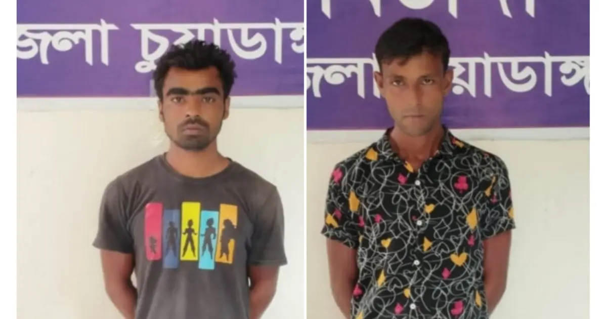 আলমডাঙ্গায় মাদক সহ গ্রেপ্তার-২, সংক্ষিপ্ত বিচার আদালতে কারাদণ্ড ও অর্থদণ্ড প্রদান