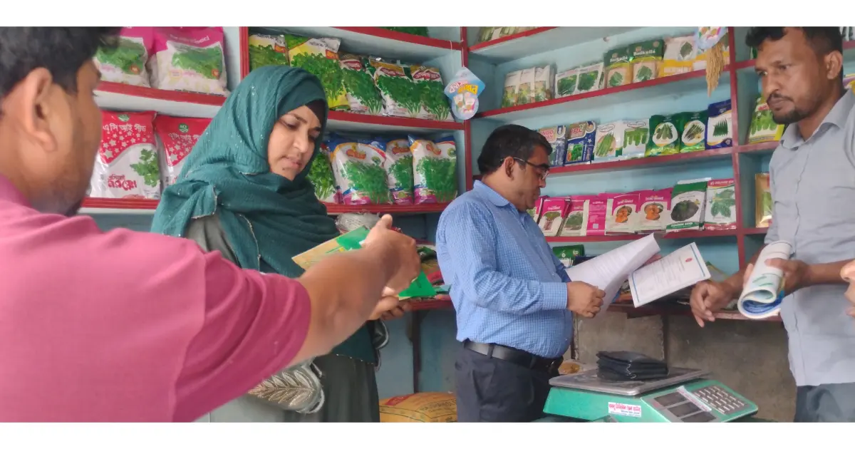 জীবননগরে ভোক্তা অধিকারের অভিযানে তিন প্রতিষ্ঠানে ১৫ হাজার টাকা জরিমানা