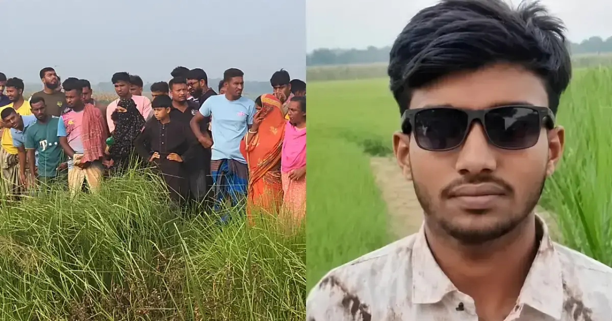 আলমডাঙ্গায় অপহরণের ৯ দিন পর কুতুবপুরের খাল থেকে যুবকের অর্ধগলিত মরদেহ উদ্ধার 