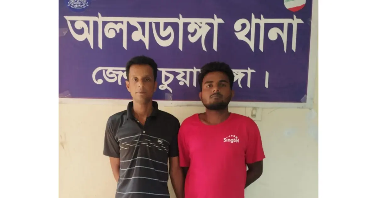 আলমডাঙ্গায় পুলিশের মাদক বিরোধী অভিযানে গাঁজা সহ দুইজন গ্রেপ্তার