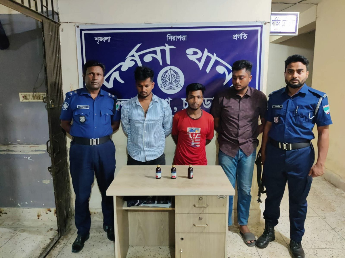 দর্শনায় পুলিশের মাদক বিরোধী অভিযানে ৩ বোতল উইন্সারেক্স সহ ৩ জন গ্রেপ্তার 