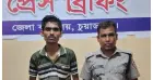 চুয়াডাঙ্গা মাদক দ্রব্য অধিদপ্তরের অভিযানে ইয়াবাসহ মাদক কারবারি গ্রেপ্তার 