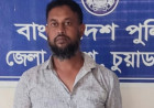 চুয়াডাঙ্গার জীবননগর সীমান্তে স্বর্ণের বার  সহ এক চোরাকারবারি গ্রেপ্তার 
