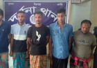 দর্শনা থানা পুলিশের রাতভর অভিযানে মাদক মামলার ওয়ারেন্ট ভুক্ত ৫ আসামী গ্রেপ্তার