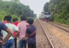 চুয়াডাঙ্গার মোমিনপুর রেল ষ্টেশনের অদূরে ট্র্রেনে কে*টে এক ব্যক্তির মৃ*ত্যু