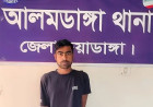 আলমডাঙ্গায় গাঁজাসহ এক মাদক কারবারি গ্রেপ্তার