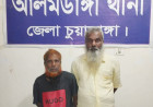 আলমডাঙ্গায় গাঁজা সহ দুই কারবারি গ্রেপ্তার, মাদক বিক্রির টাকা উদ্ধার