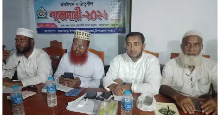 আলমডাঙ্গা উপজেলা জামায়াতের শব্বেদারী শিক্ষা শিবির অনুষ্ঠিত
