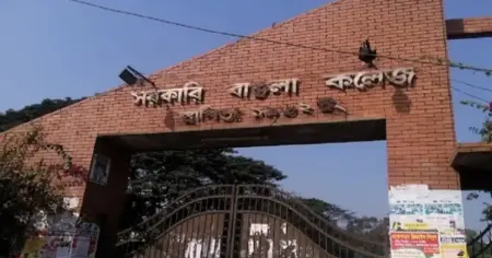 ১০ জুলাই অনুষ্ঠিত হবে সরকারি বাঙলা কলেজের প্রাক্তন শিক্ষার্থীদের প্রথম পুনর্মিলনী