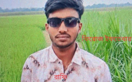 আলমডাঙ্গায় অপহরণের ৯ দিন পর কুতুবপুরের খাল থেকে যুবকের অর্ধগলিত মরদেহ উদ্ধার 