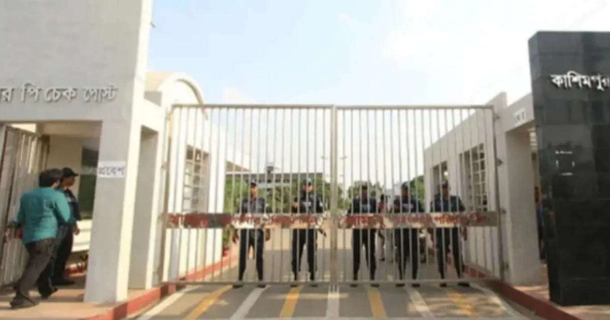 কাশিমপুর মহিলা কারাগার থেকে বন্দি পলায়ন: ৭ কর্মকর্তা সাময়িক বরখাস্ত