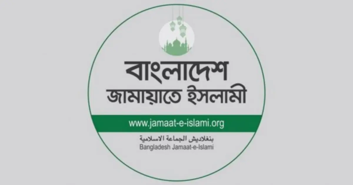 গাজী নজরুলের এমপি পদ বাতিলে নির্বাচন কমিশনে জামায়াতের চিঠি