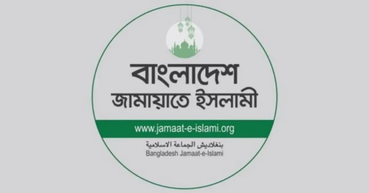 গাজী নজরুলের বিষয়ে খোঁজ নিয়ে সাংগঠনিক পদক্ষেপ নেবে জামায়াত