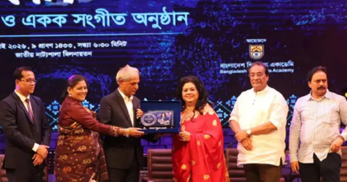 শিল্পকলা একাডেমিতে রুনা লায়লার প্রথম একক কনসার্ট ও বিশেষ সম্মাননা প্রদান