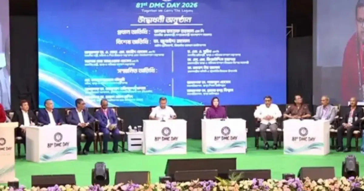 ঢাকা মেডিক্যাল কলেজের ৮০ বছরপূর্তি অনুষ্ঠানে যোগ দিলেন প্রধানমন্ত্রী তারেক রহমান