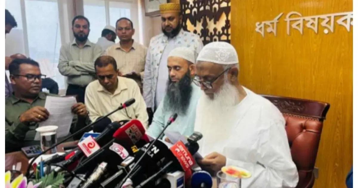 ২০২৭ সালের হজ প্যাকেজ ঘোষণা: বিমান ভাড়া কমে সর্বনিম্ন খরচ ৫ লাখ ৫ হাজার টাকা