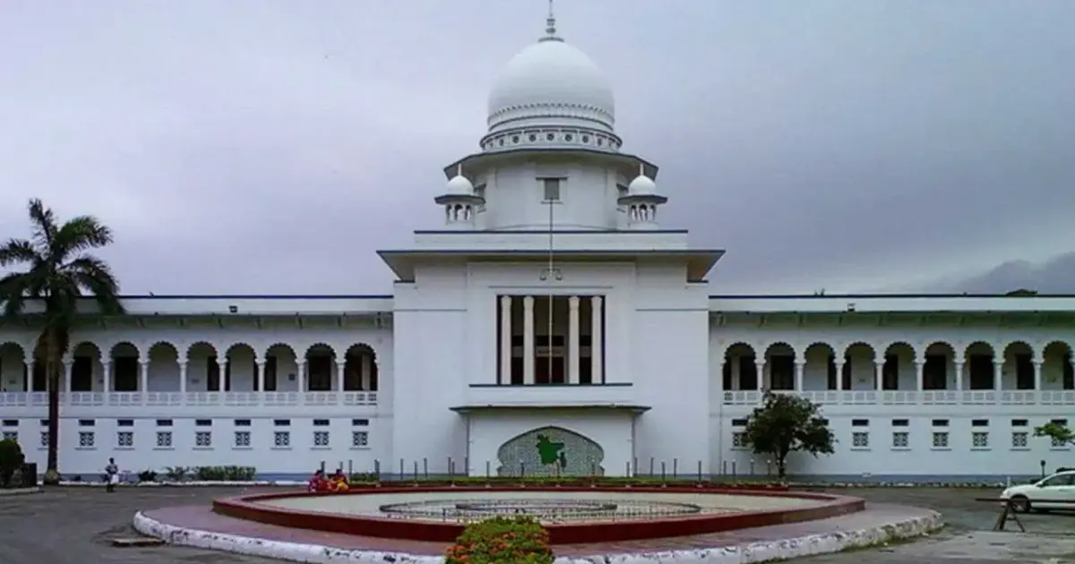 ইউপি চেয়ারম্যান পদের জন্য ন্যূনতম স্নাতক ডিগ্রির বাধ্যবাধকতা চেয়ে হাইকোর্টের রুল