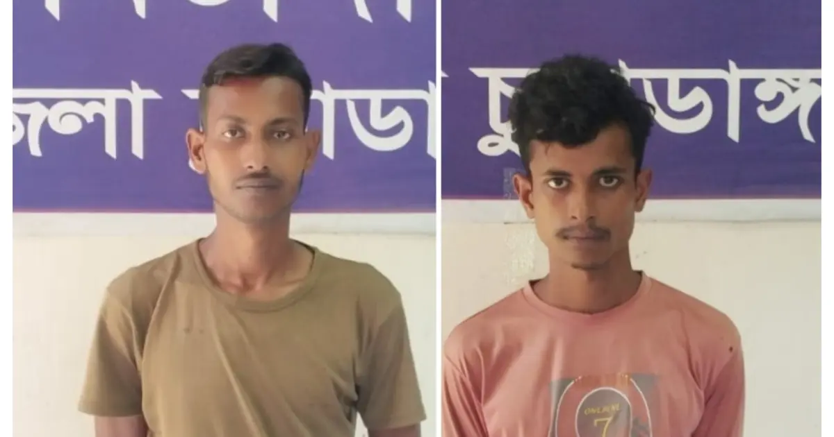আলমডাঙ্গায় মাদক বিরোধী অভিযানে গ্রেফতার-২, সামারি ট্রায়ালে আসামীদের কারাদণ্ড ও অর্থদণ্ড 