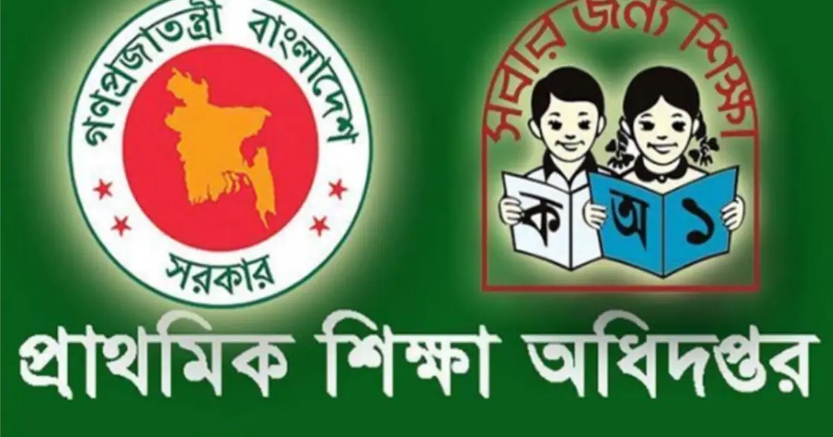 সারাদেশের সরকারি প্রাথমিক বিদ্যালয়ে ১৫ জুলাই ৫টি করে গাছ লাগানোর নির্দেশ