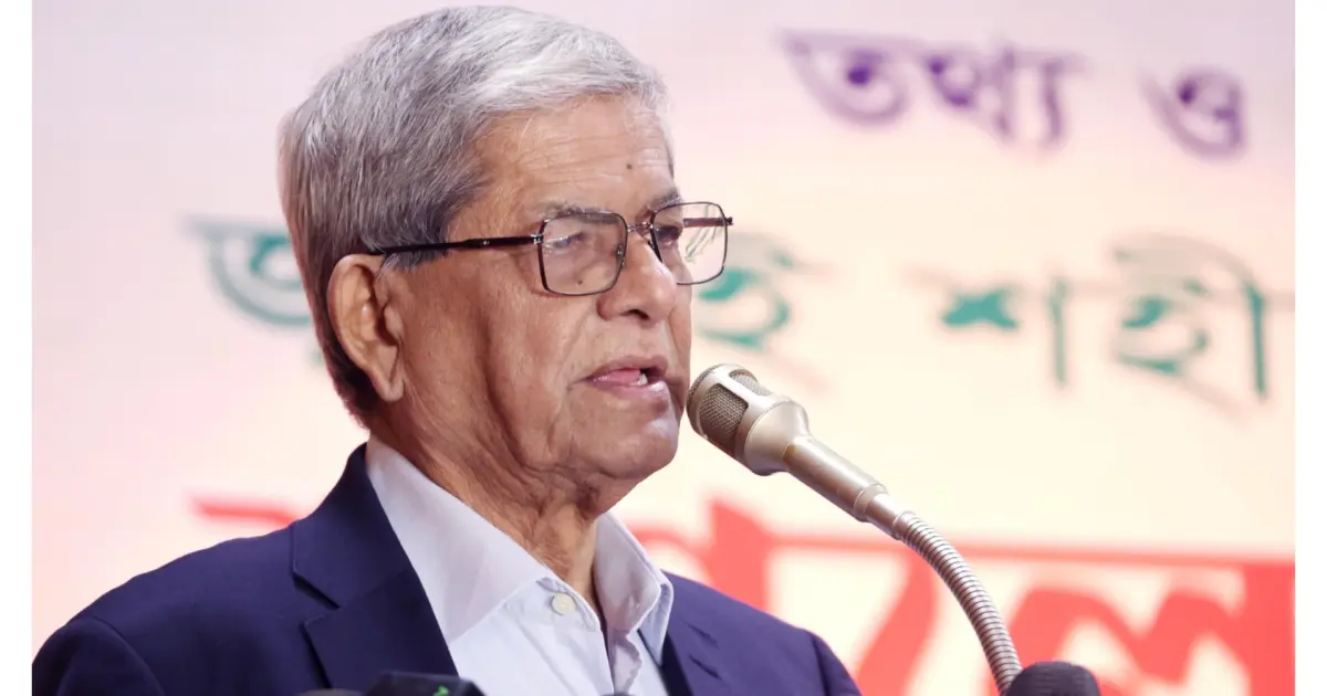 সমাজ রূপান্তরে প্রধানমন্ত্রী তারেক রহমান আশার আলো দেখাচ্ছেন: মির্জা ফখরুল
