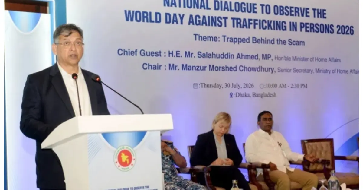 মানবপাচার ও সাইবার অপরাধ রোধে 'জিরো টলারেন্স' নীতি সরকারের: স্বরাষ্ট্রমন্ত্রী