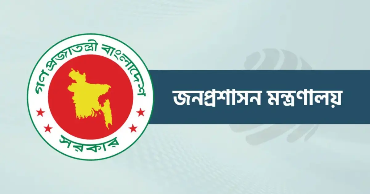 যুগ্ম সচিব পদে পদোন্নতি পেলেন ১৭৯ কর্মকর্তা, প্রশাসনে বড় রদবদল