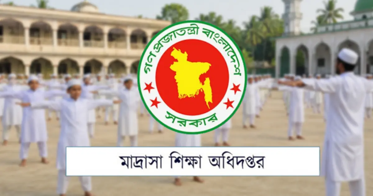 প্রাইম মিনিস্টার্স গোল্ডকাপ ফুটবল: দেশের সব মাদ্রাসায় ৪টি করে দল গঠনের নির্দেশ