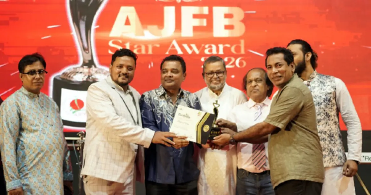 এজেএফবি স্টার অ্যাওয়ার্ডে শ্রেষ্ঠ অভিনেতার পুরস্কার পেলেন মোশাররফ করিম