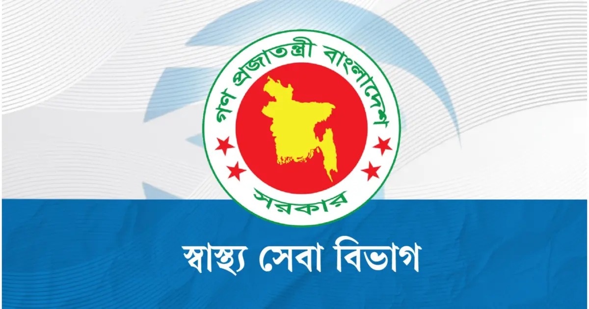 দেশে ২৪ ঘণ্টায় হাম ও উপসর্গে আরও ৭ জনের মৃত্যু, আক্রান্ত ৯৯০
