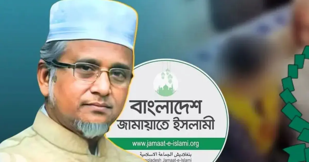 সংসদ সদস্য গাজী নজরুলের বিরুদ্ধে ব্যবস্থা নিতে স্পিকার ও ইসিকে জামায়াতের চিঠি