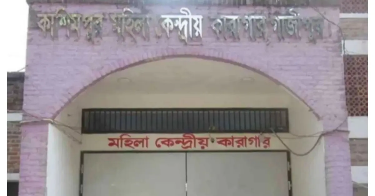 কাশিমপুর কারাগার থেকে পালানো নারী বন্দি রিম্পা মোহাম্মদপুরে গ্রেপ্তার