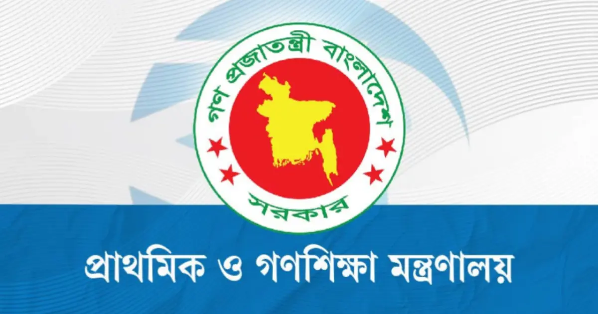 প্রাথমিক বৃত্তির ফল প্রকাশের আগেই ফাঁস, তদন্তে ৩ সদস্যের কমিটি