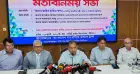 গণমাধ্যম সমাজের আয়না, দায়িত্বশীল সাংবাদিকতা টিকিয়ে রাখা রাষ্ট্র ও সমাজের বাধ্যবাধকতা: তথ্যমন্ত্রী