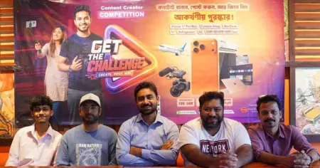 প্রাণ-আরএফএল’র ‘গেট দ্য চ্যালেঞ্জ’: তরুণদের জন্য বড় সুযোগ, রয়েছে আকর্ষনীয় পুরস্কার
