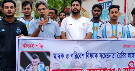 আলমডাঙ্গায় আর্জেন্টিনা সমর্থকদের মাদকবিরোধী ও পরিবেশ সচেতনতামূলক মানববন্ধন ও র‍্যালি