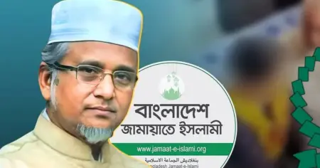 সংসদ সদস্য গাজী নজরুলের বিরুদ্ধে ব্যবস্থা নিতে স্পিকার ও ইসিকে জামায়াতের চিঠি
