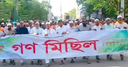 চুয়াডাঙ্গায় ১১ দলীয় জোটের বিক্ষোভ মিছিল ও সমাবেশ, গণভোটের রায় বাস্তবায়নের দাবি