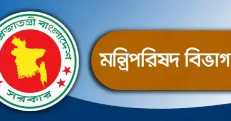 সরকারি অনুষ্ঠানে ব্যানার-বিলবোর্ডে প্রধানমন্ত্রীর ছবি ব্যবহার নিষিদ্ধ ঘোষণা