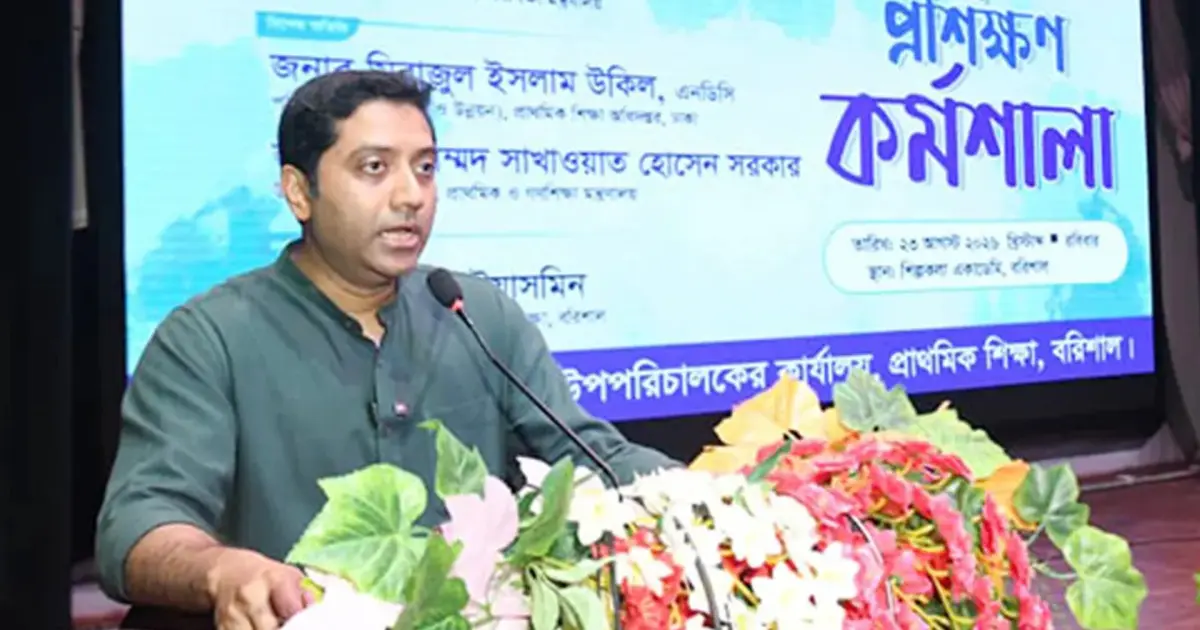 এক মাসের মধ্যে প্রাথমিক শিক্ষার নতুন নীতিমালা: ববি হাজ্জাজ