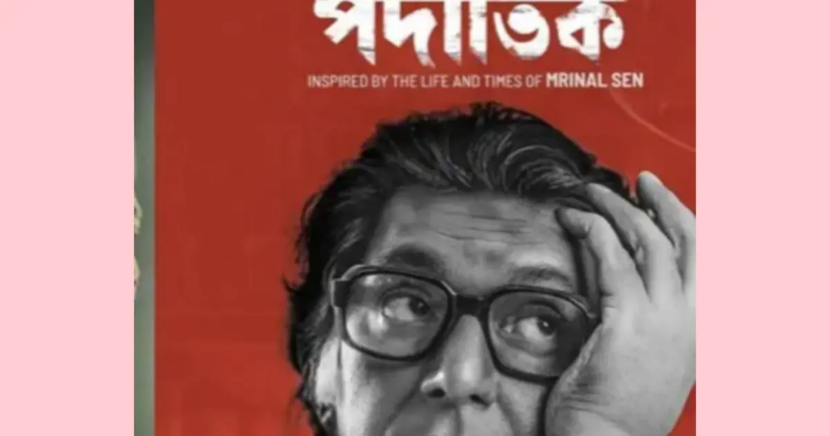 ওটিটিতে মুক্তি পেল চঞ্চল চৌধুরীর ‘পদাতিক’, দেখা যাবে জি-ফাইভে