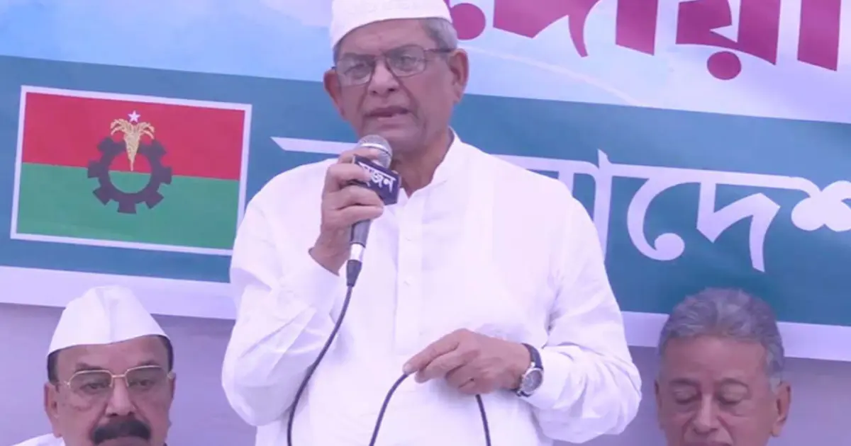 সমৃদ্ধ বাংলাদেশ গড়ার সংগ্রামে খালেদা জিয়া নেতৃত্ব দিয়েছেন: মির্জা ফখরুল