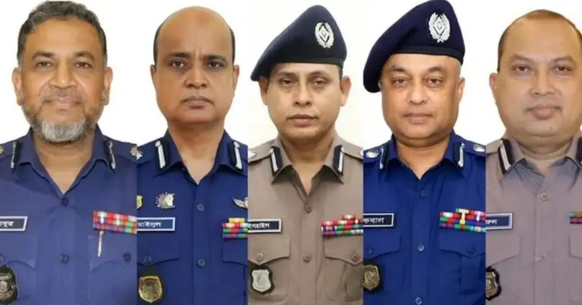 পুলিশের ৫ কর্মকর্তাকে অতিরিক্ত আইজিপি পদে পদোন্নতি