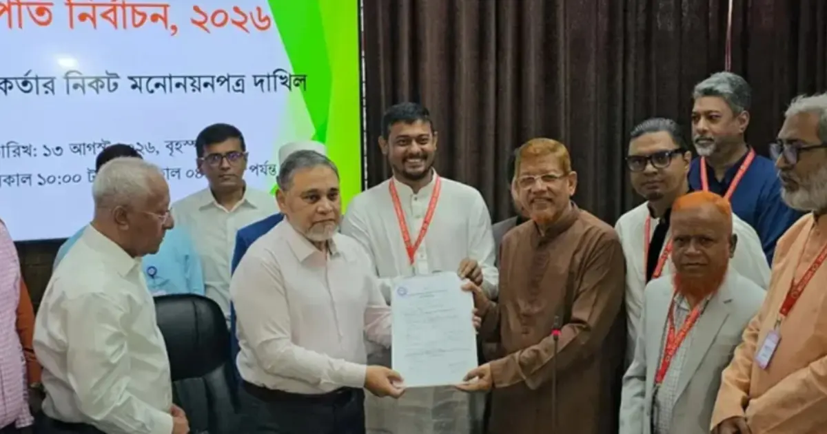 রাষ্ট্রপতি নির্বাচনে ১১ দলীয় ঐক্যের প্রার্থী অলি আহমদের মনোনয়নপত্র জমা 