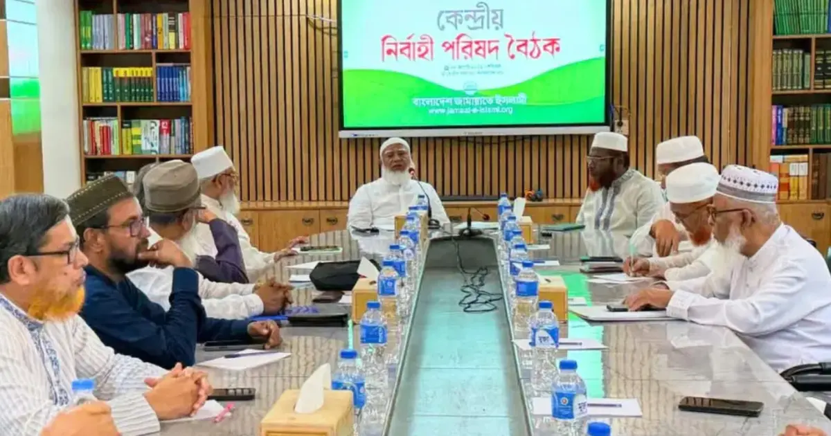 রাষ্ট্রপতি নির্বাচনে প্রার্থী দেবে জামায়াতে ইসলামী, ১১ দলীয় ঐক্যের বৈঠক কাল