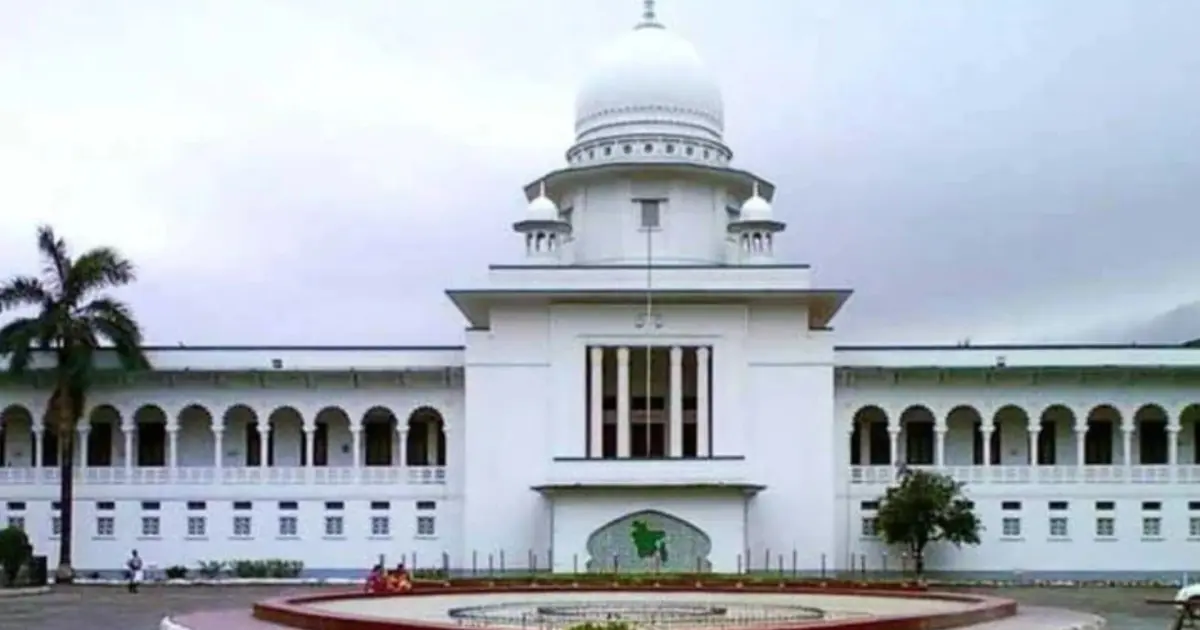 সংবিধানের ৭০ অনুচ্ছেদ ও রাষ্ট্রপতি নির্বাচনের তফসিল চ্যালেঞ্জের রিট খারিজ করলেন হাইকোর্ট 