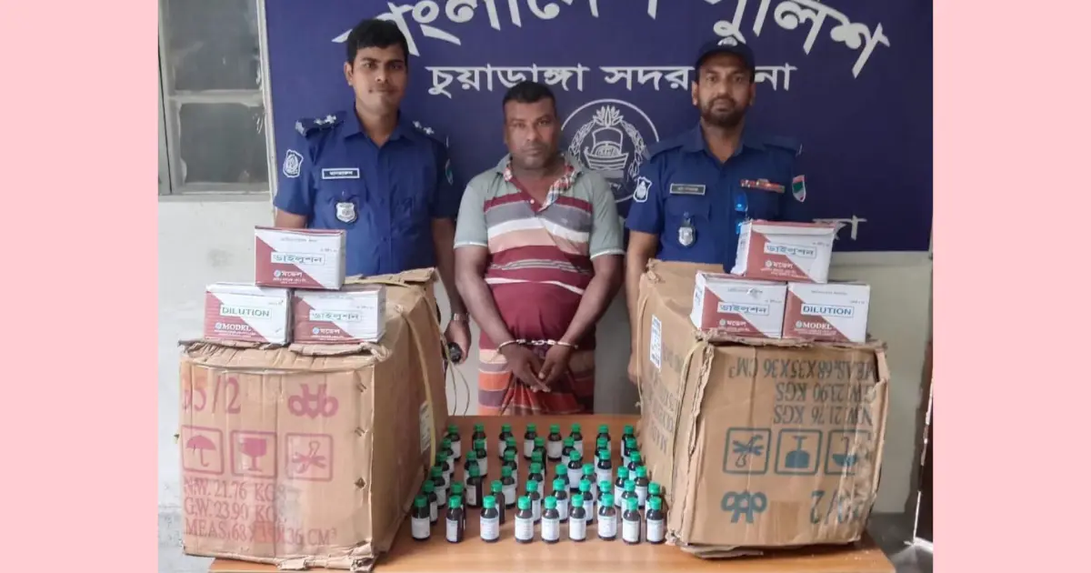 চুয়াডাঙ্গায় ১২শ' বোতল অ্যালকোহলযুক্ত ওষুধসহ আলমডাঙ্গার এক ব্যক্তি গ্রেপ্তার