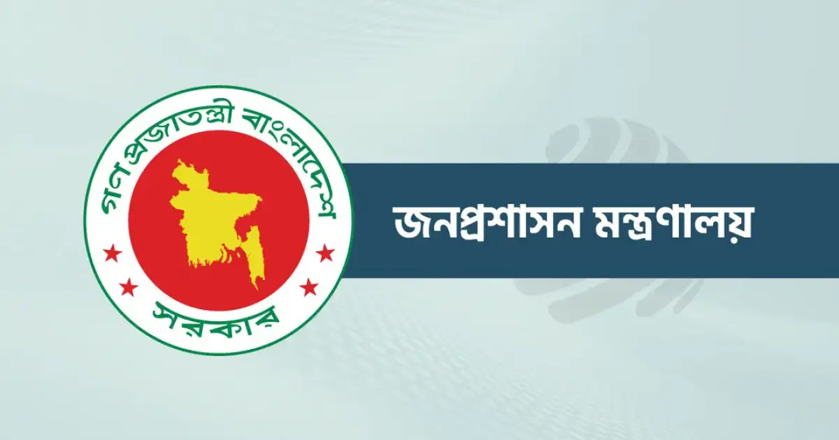 নাটোর, গাইবান্ধা ও রংপুরের জেলা প্রশাসককে প্রত্যাহার
