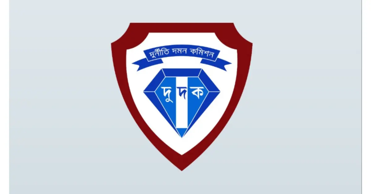দুদকের নতুন চেয়ারম্যান হলেন বিচারপতি এ কে এম আসাদুজ্জামান