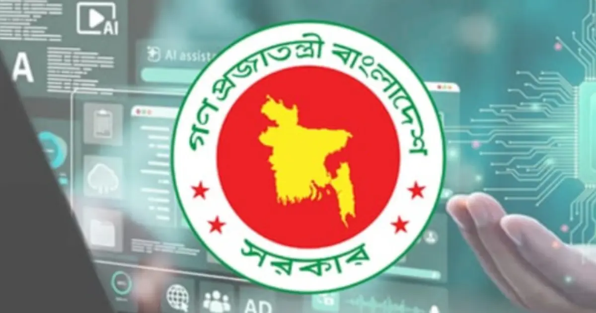 সরকারি কাজে এআই ব্যবহারে সর্বোচ্চ সতর্কতা অবলম্বনের নির্দেশ মন্ত্রিপরিষদ বিভাগের ​Slug: