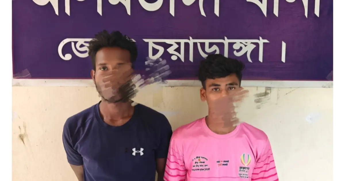 আলমডাঙ্গায় টাপেন্টাডলসহ গ্রেপ্তার ২, সংক্ষিপ্ত বিচার আদালতে ১ বছরের কারাদণ্ড